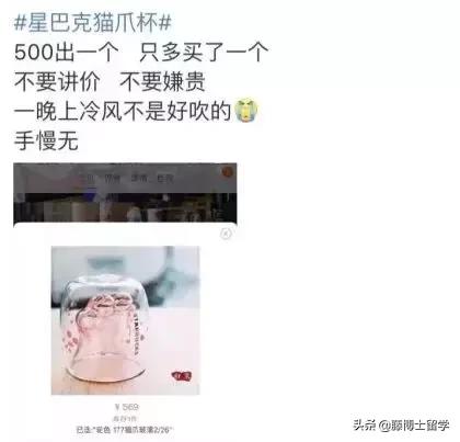 星巴克圣杯之战谁赢了,星巴克被炒的最贵的杯子