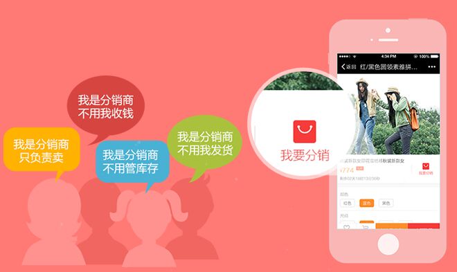 做微商卖产品需要哪些技巧,微商新人如何快速把产品卖出去