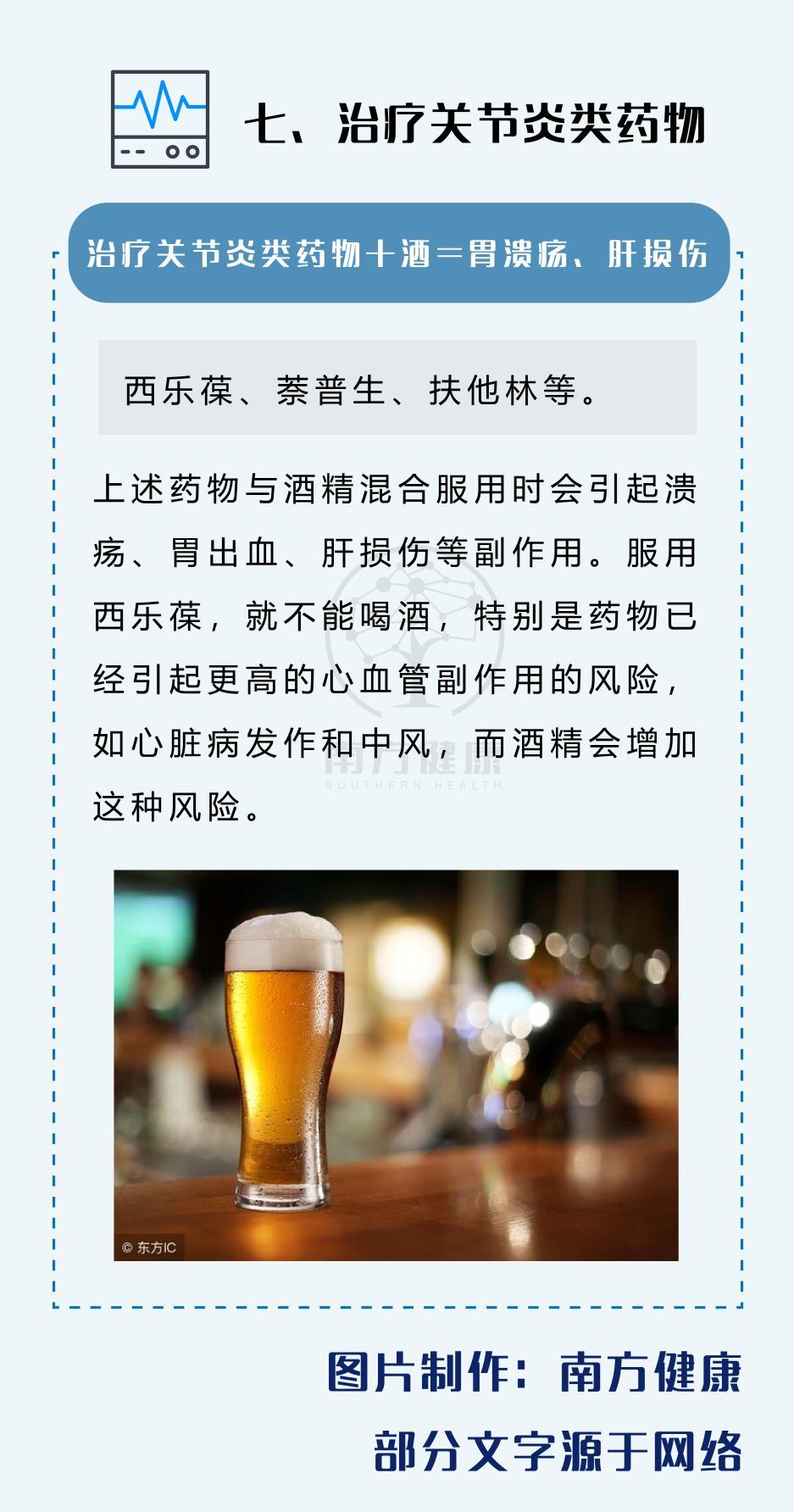 喝酒后吃药死亡有哪些药,喝酒后吃药死亡有哪些案例