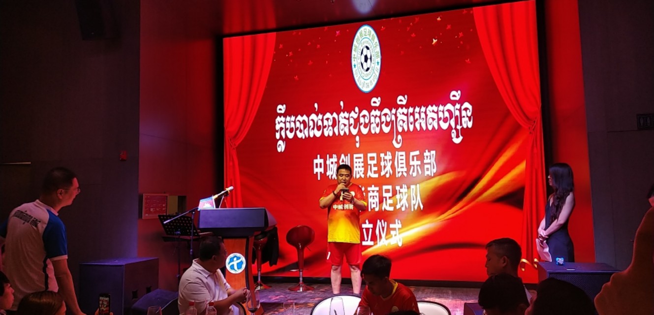 热烈庆祝篮球队成立,热烈庆祝篮球俱乐部成立