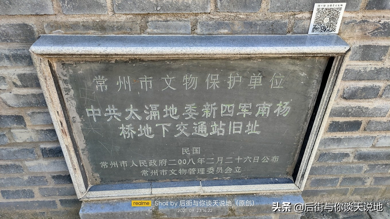 没被过度开发的江南古镇,一座被历史遗忘的江南古镇