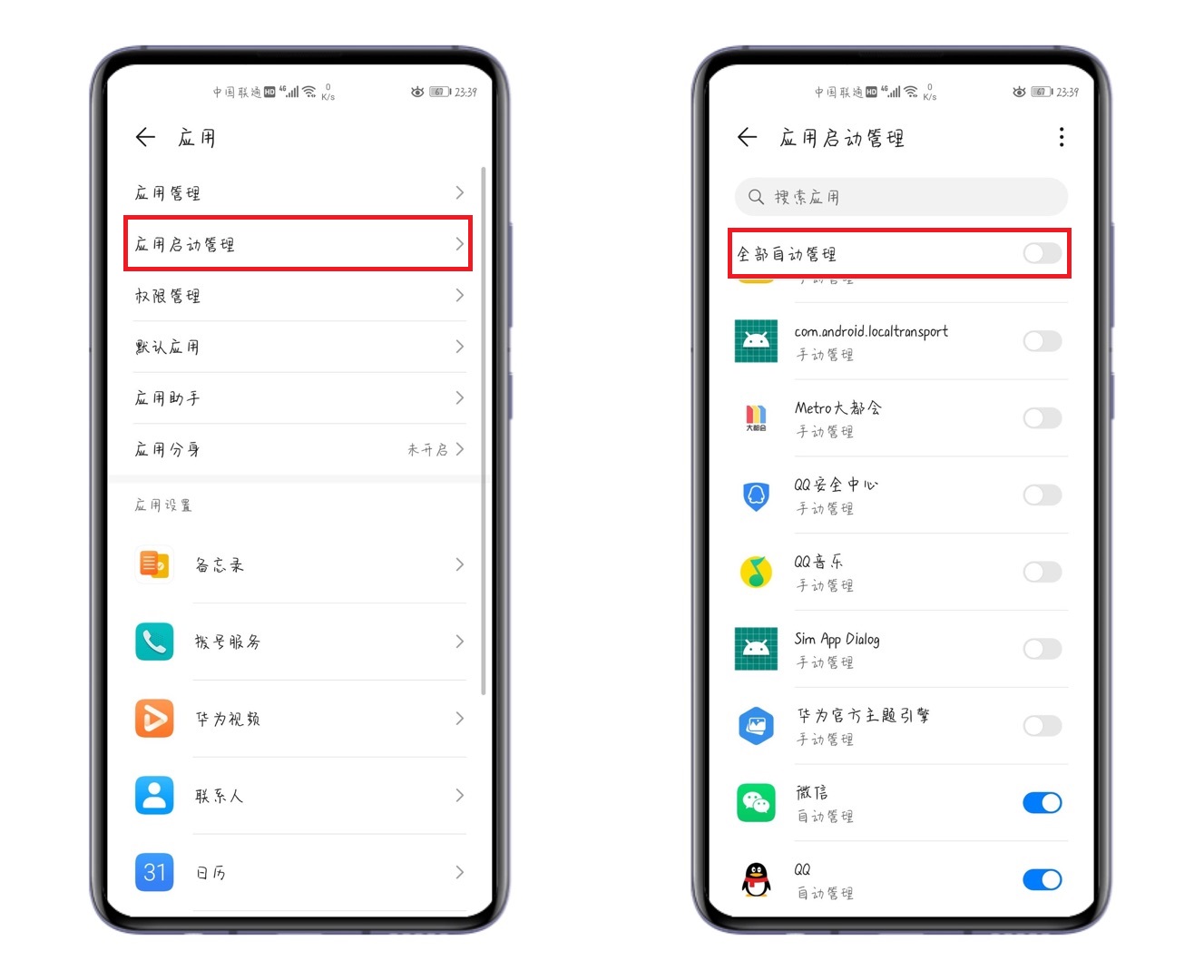 手机越用越卡试试七种方法,手机如何防止越用越卡