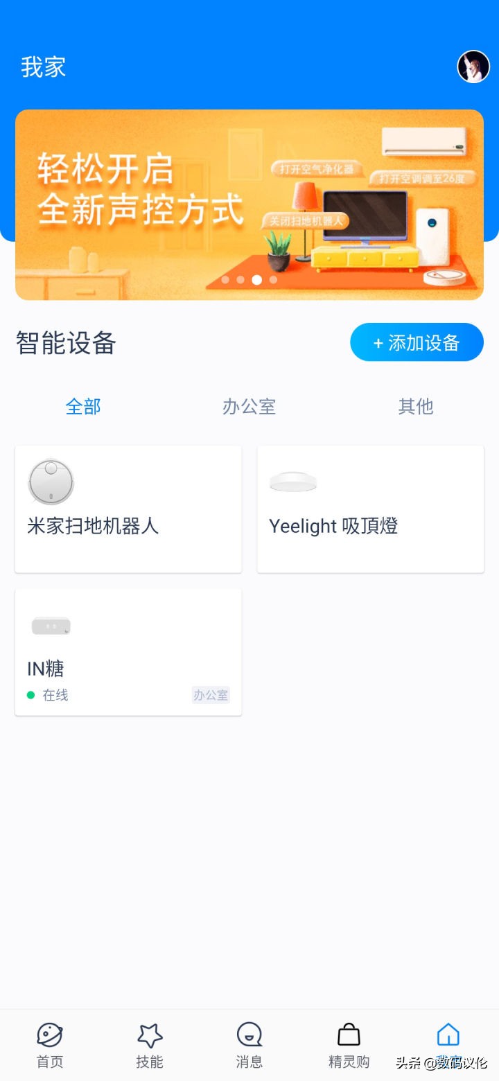 天猫精灵糖评测,天猫精灵硬糖和硬糖2的区别