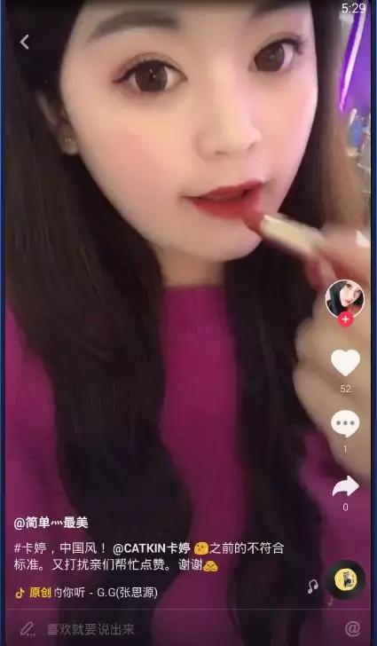 前两年很火的抖音好物,目前抖音最受欢迎的好物