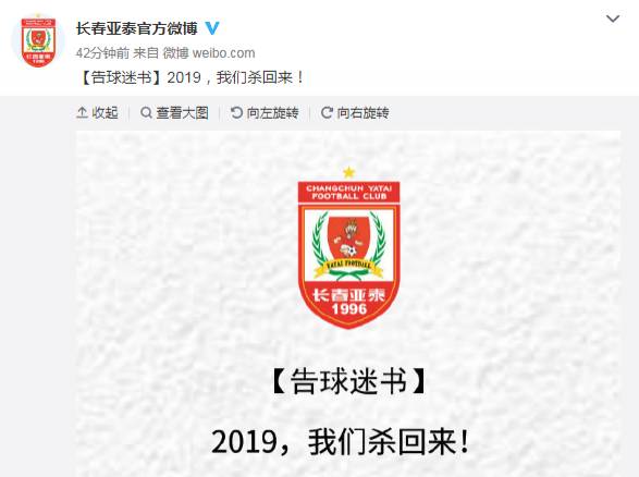 希丁克谈中国足球,金英权最新足球消息