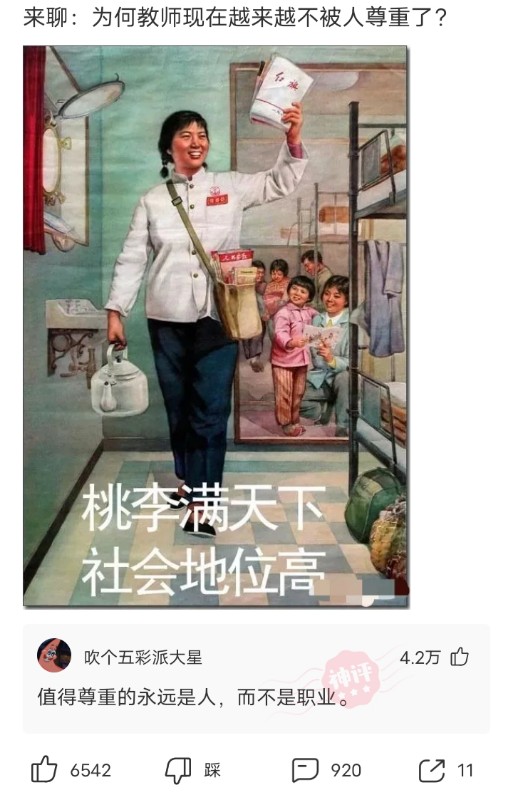 神回复脑洞套路,神回复各种套路