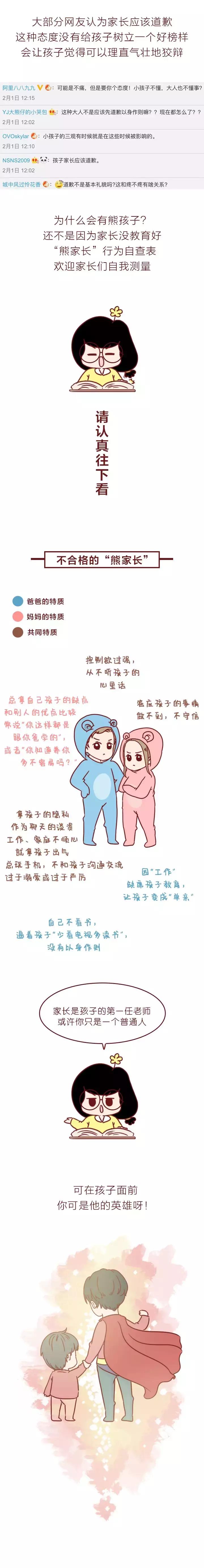 4岁被毁容的女孩,为孩子毁容