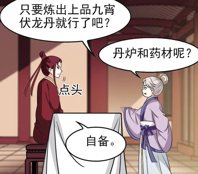 风起苍岚打比赛,风起苍岚比赛中小晚回归