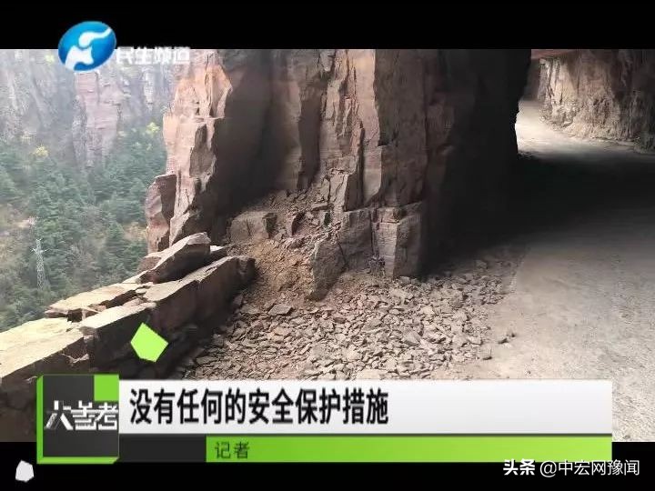 河南郭亮村景区坑人吗,万仙山风景区乱象