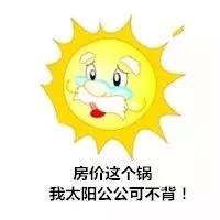 四川省房价第二的城市,四川房价最低的城市排名第一