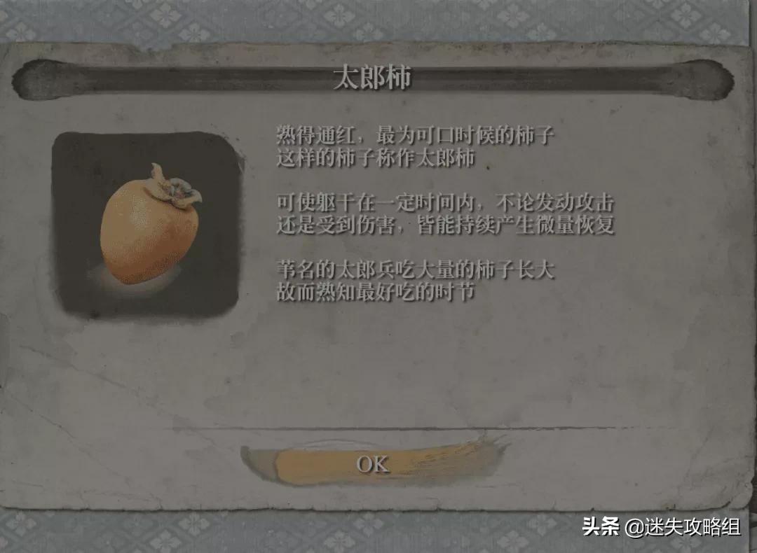 只狼影逝二度试错和练习,只狼影逝二度感悟