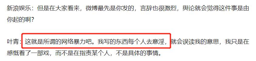 钉在耻辱柱上的姚笛：老公出轨都成了她的报应