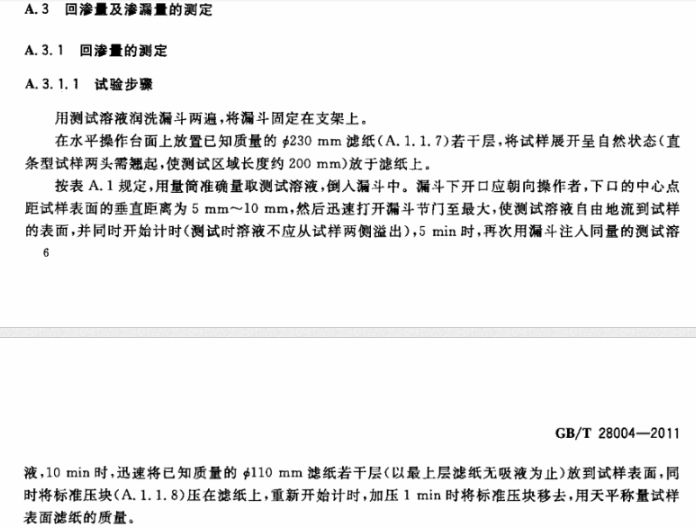 适合20kg以上宝宝拉拉裤测评,宝宝拉拉裤测评推荐