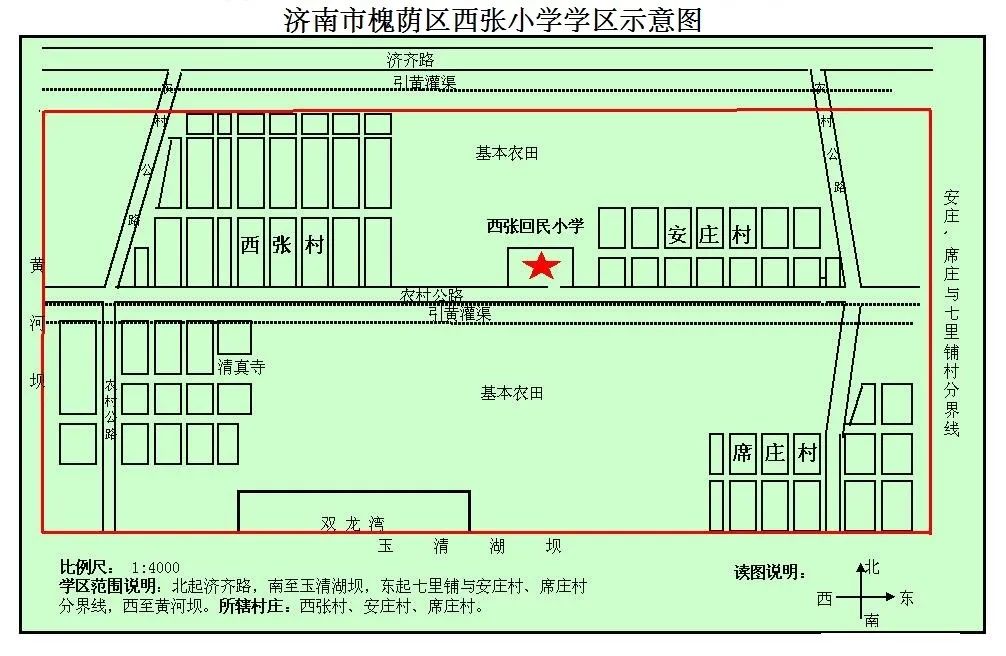 济南槐荫区烟台路小学最新进展,2021年槐荫区小学赋分入学分数线