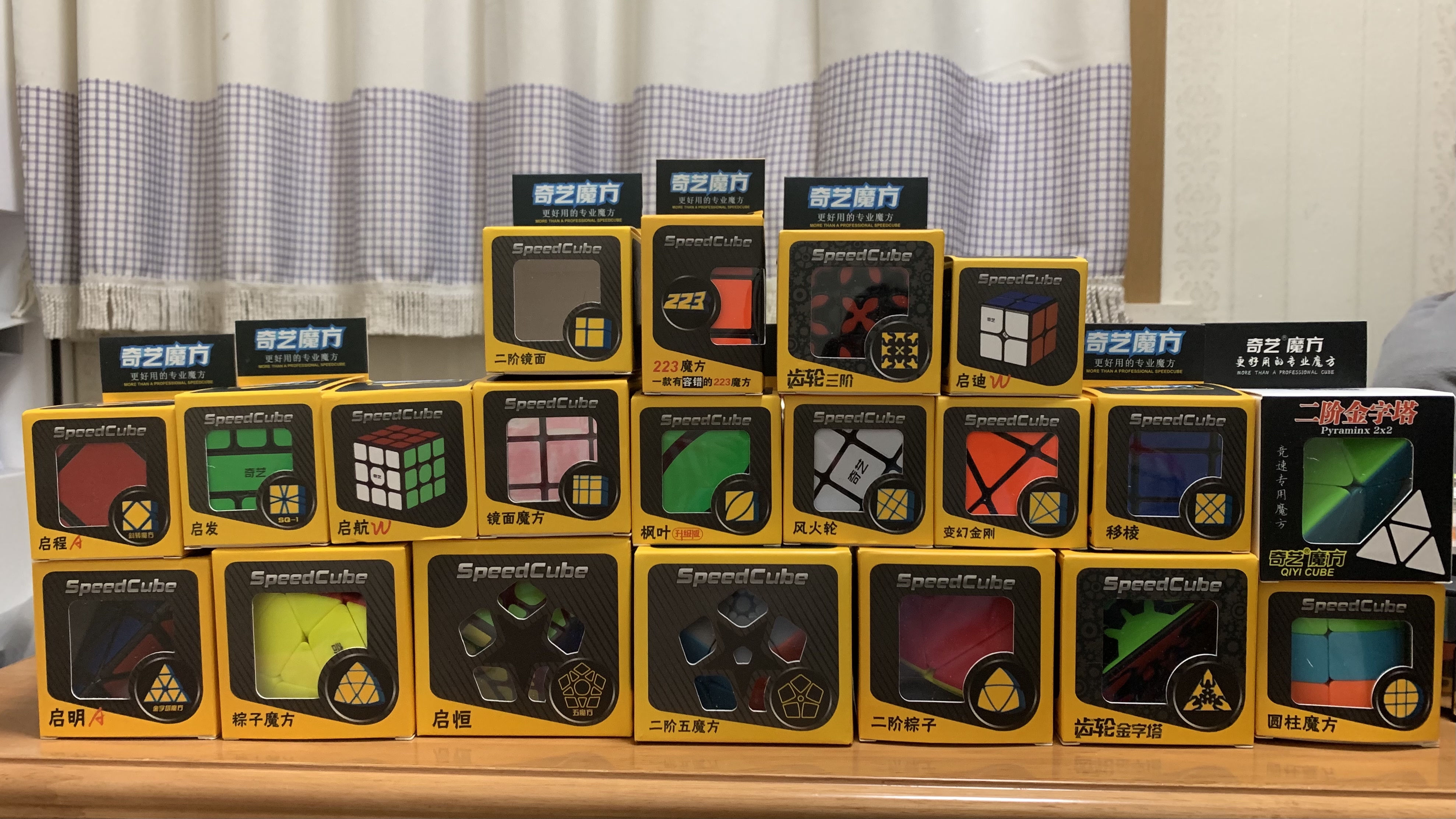 特别的520完整视频,特别的520