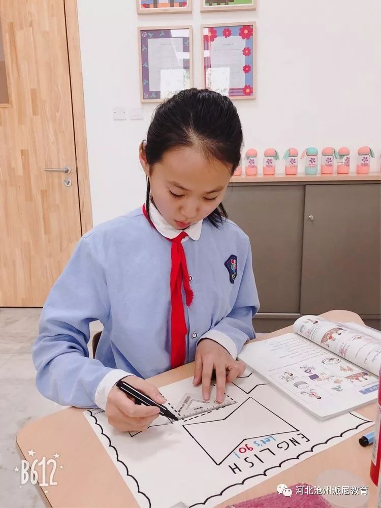 手抄报之魔力英语