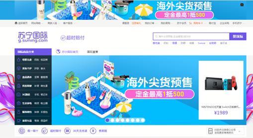 苏宁国际买到假货化妆品,苏宁国际商家靠谱吗