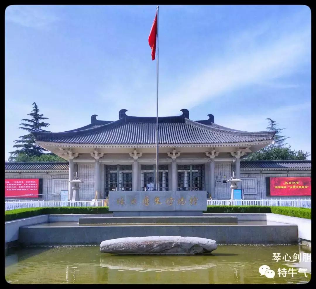 赤金走龙陕西历史博物馆,陕西历史博物馆抢票攻略