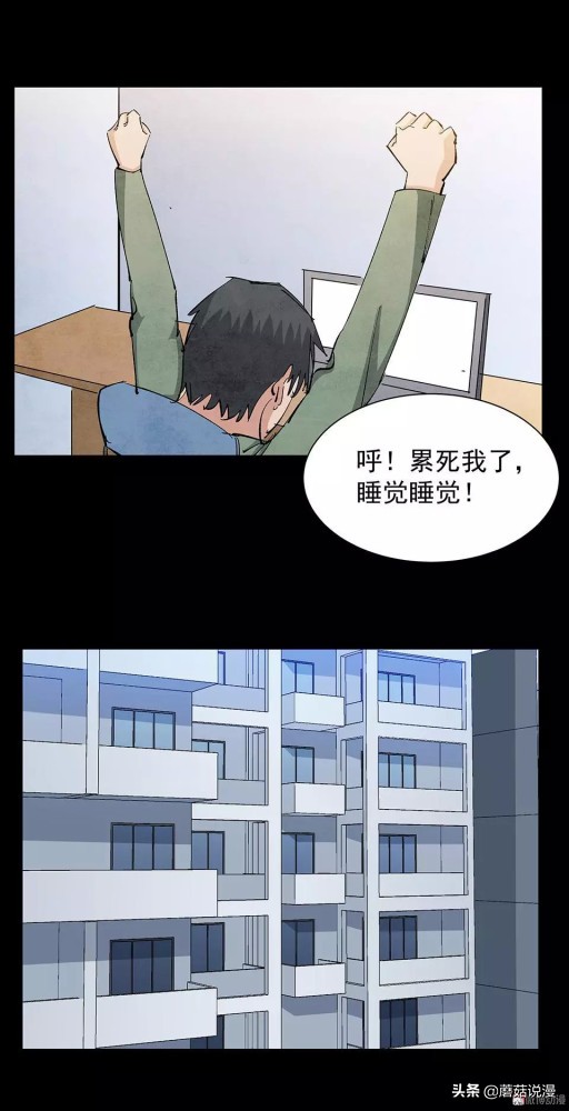 人性系列：《键盘侠》啃老的网络喷子最终自食恶果