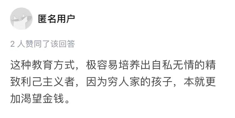 张桂梅，靠“追星”拯救大山少女