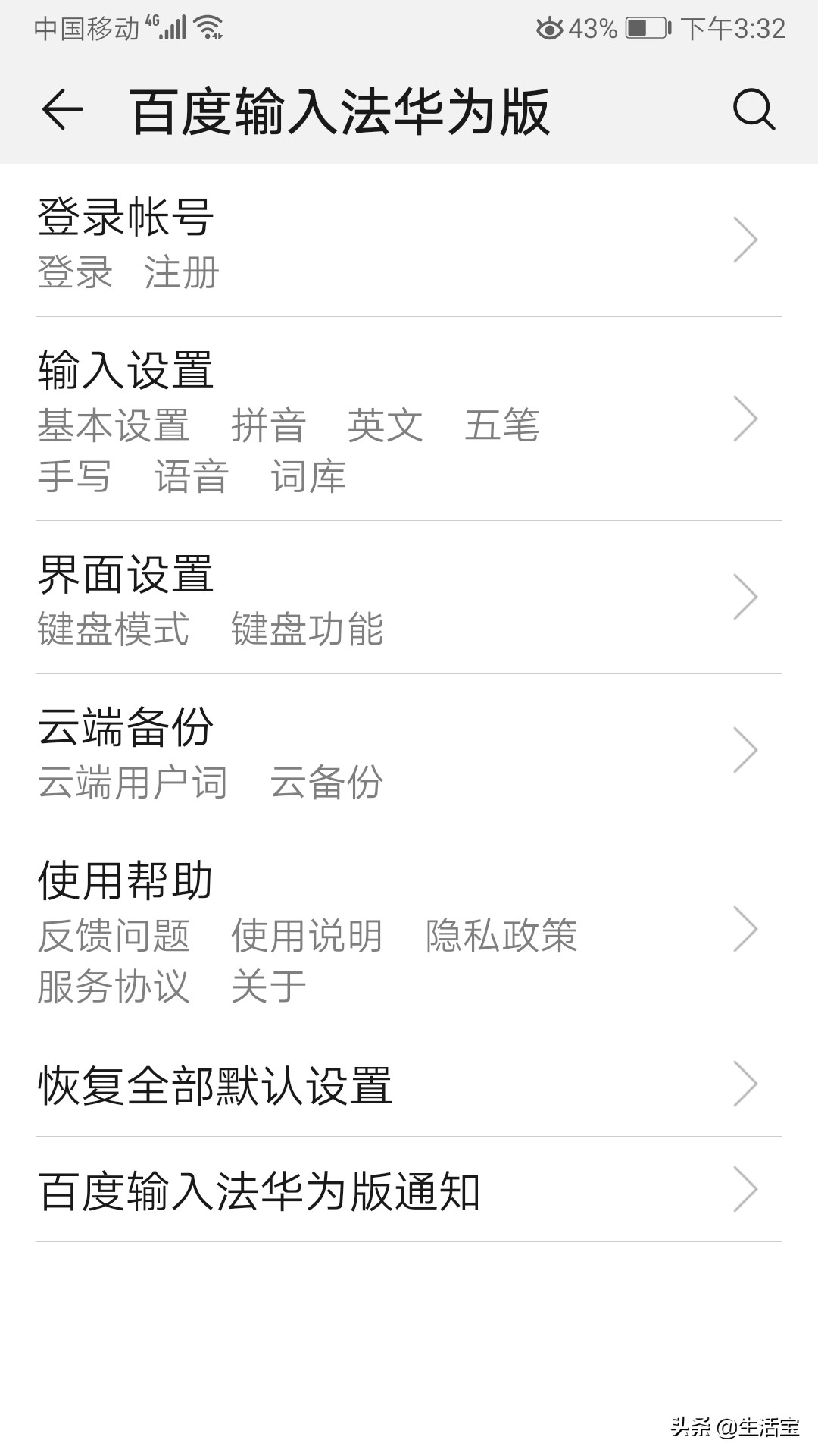 手写输入快还是拼音输入快,手写输入和拼音输入