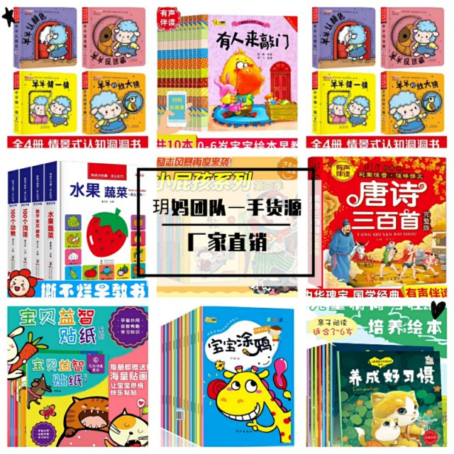 童装一件代发不囤货靠谱吗,童装创业一件代发不囤货