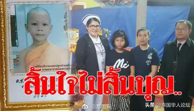 “我已经死了，但我希望你们好好活下去”—泰国病房里的人性底色