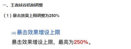 王者荣耀从野王到法王,王者荣耀中路意识和操作打法教学