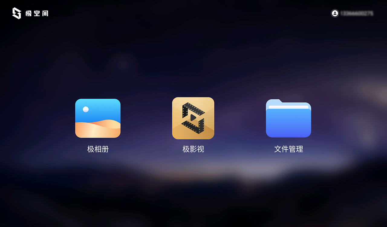 nas绿联dh2100跟极空间z2s对比,极空间z2pro和华为nas对比推荐