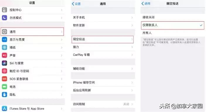 加拿大地铁上有变态强迫妹子看“*体下**”!你手机这个功能关了吗?