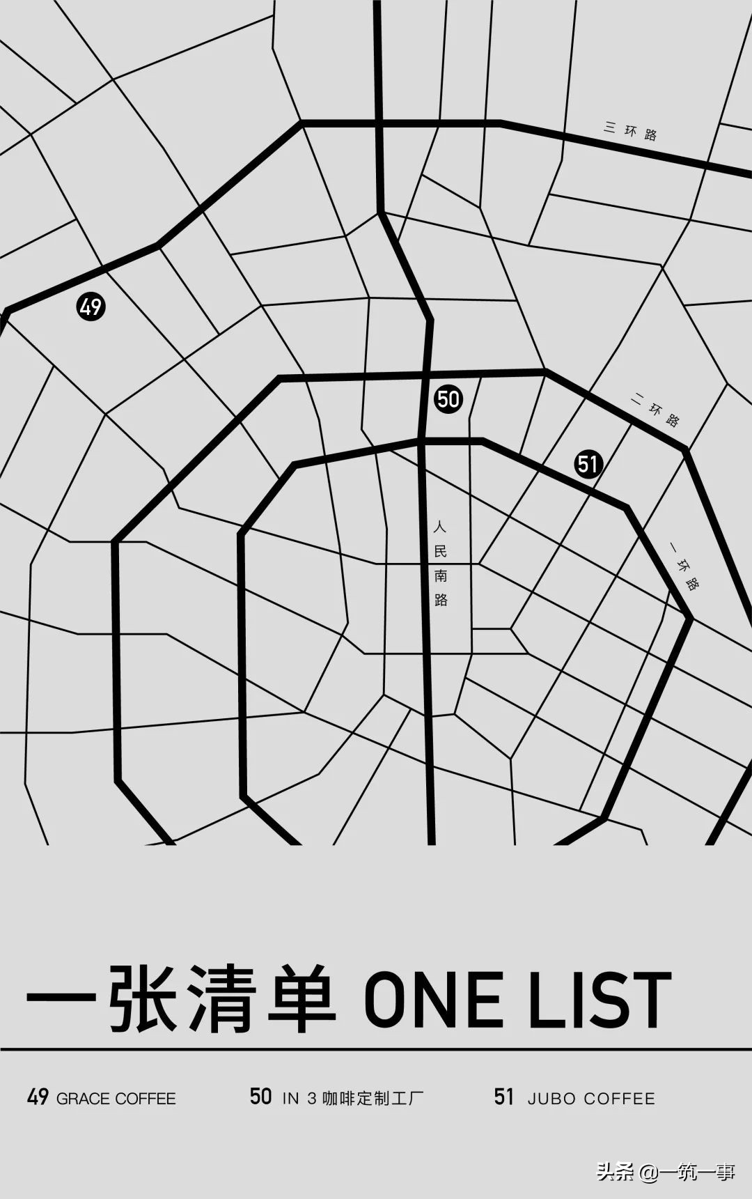 包容性极强的成都,包容性很强的成都