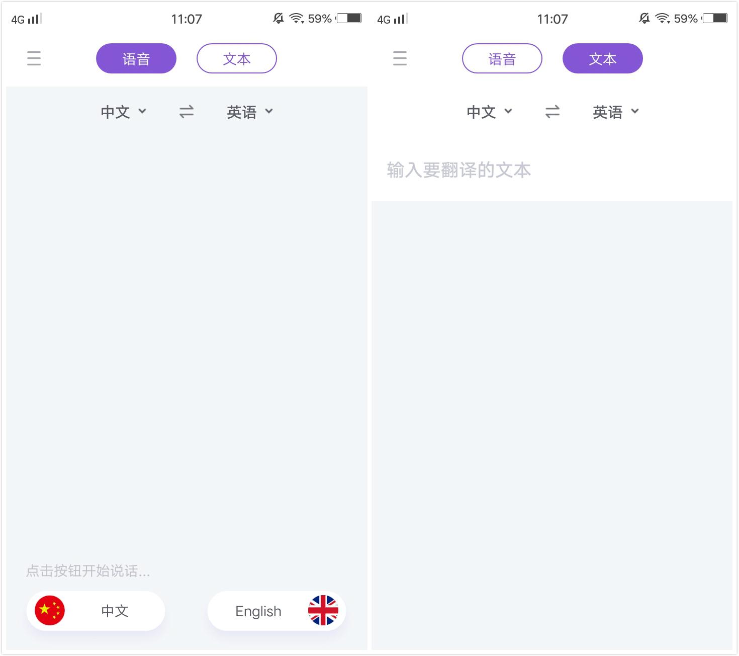 苹果自带翻译器可以翻译藏语,苹果翻译app怎么把英文翻译成中文