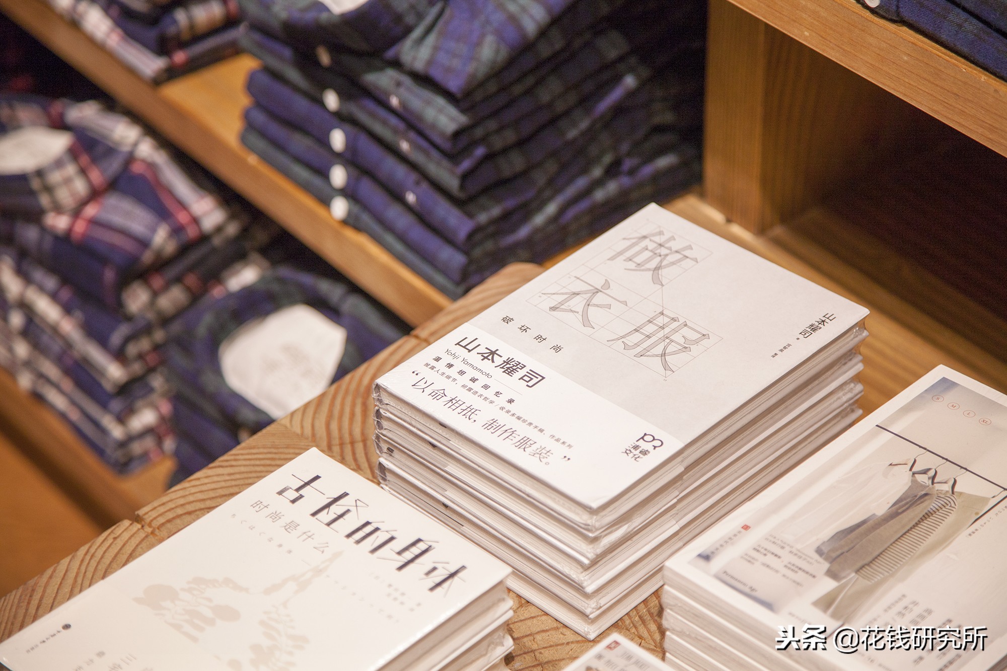 郑州muji世界旗舰店,全球第二家muji世界级旗舰店