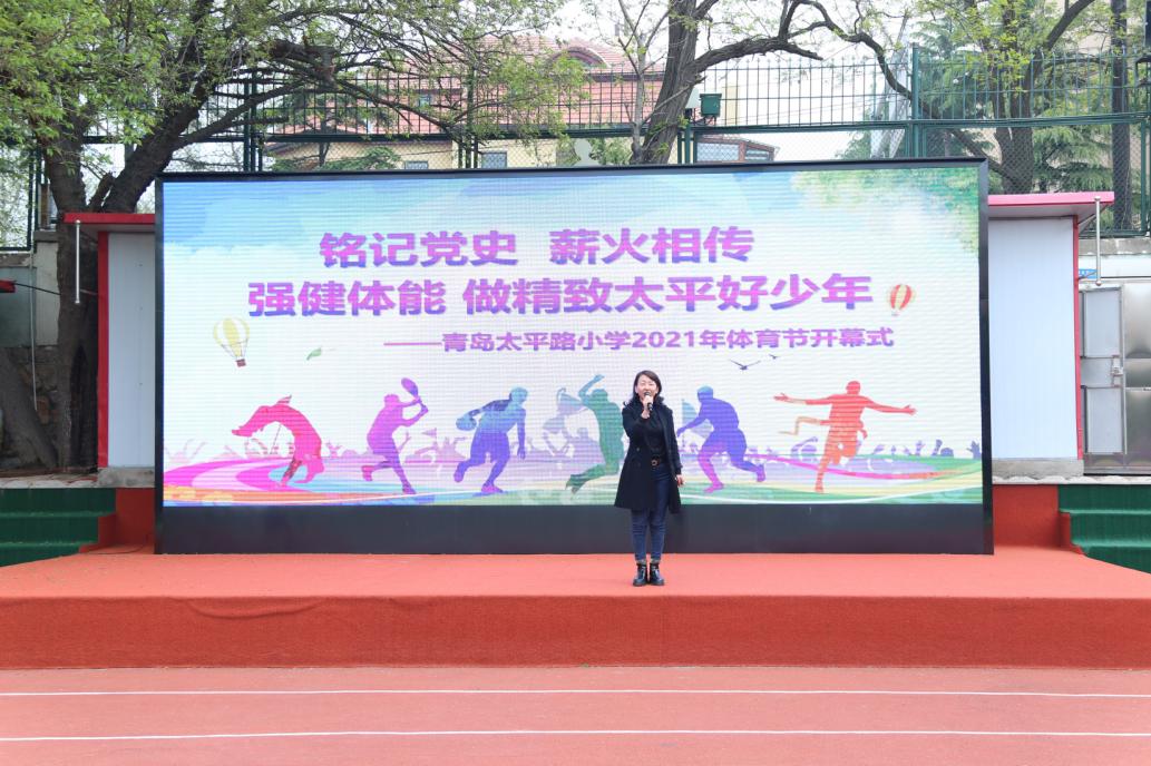 青岛太平路小学运动会啦啦操,青岛市体育节