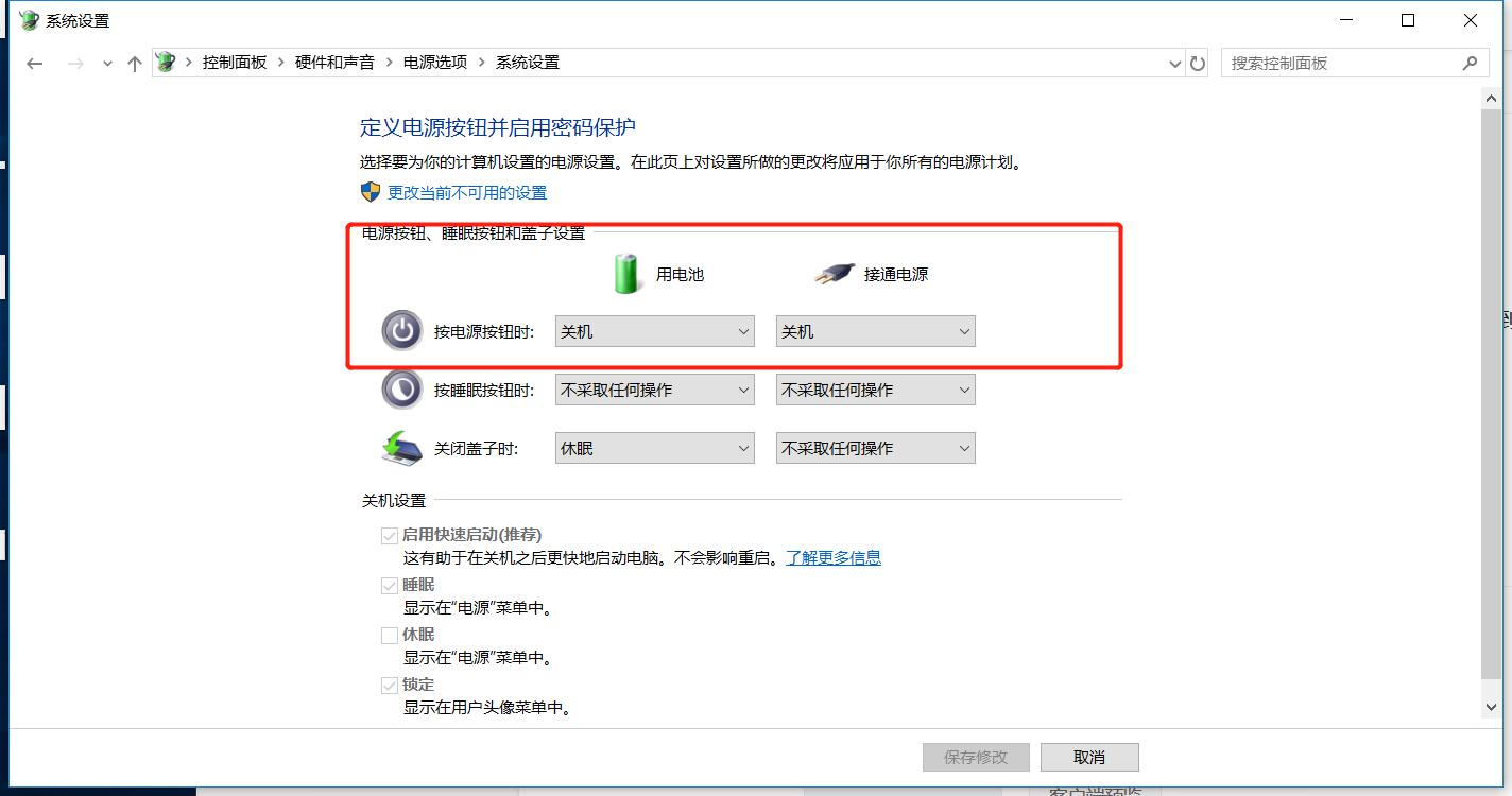 win10更新100%等好久可以关机不,win10关闭电源中的更新并关机