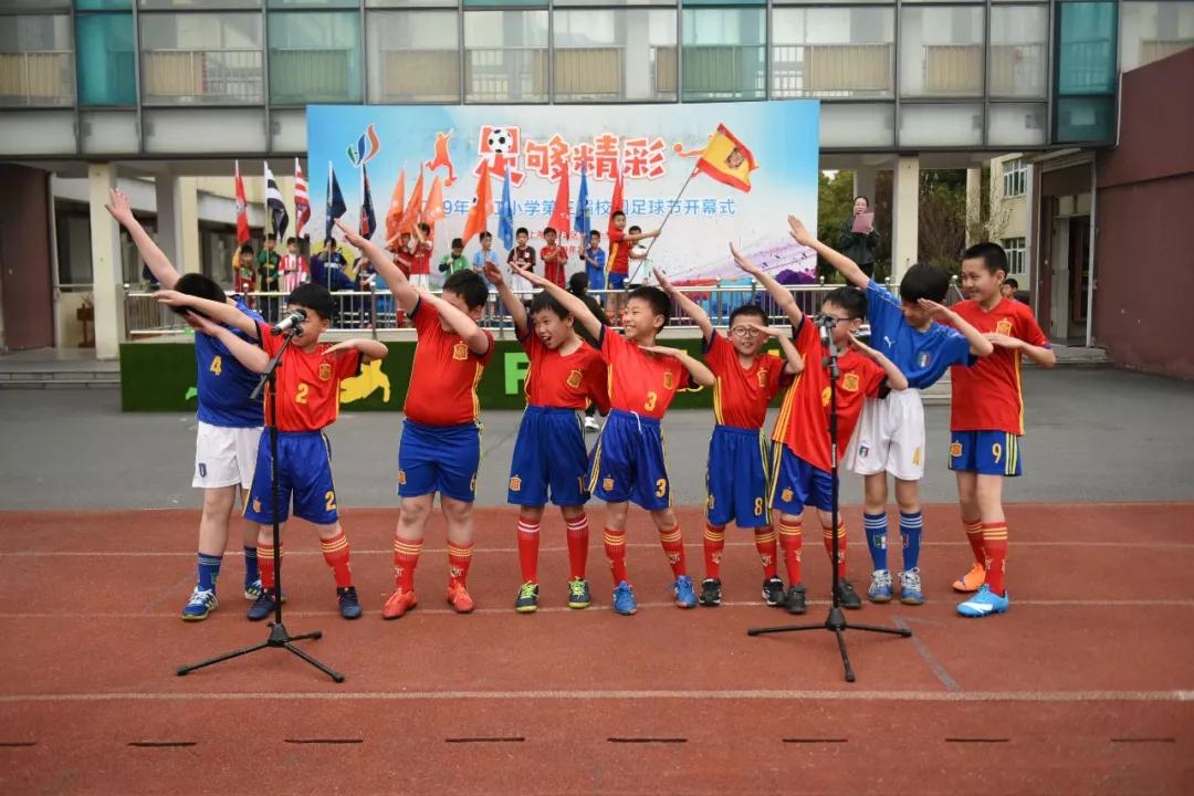 小学春季足球联赛开赛仪式,2021年中小学校园足球比赛开幕式