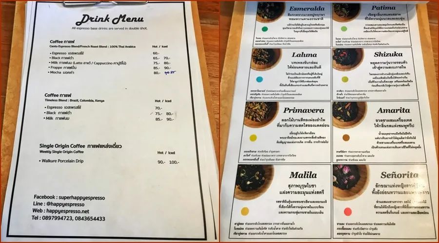 曼谷唐人街最神秘的咖啡厅,泰国曼谷唐人街咖啡店