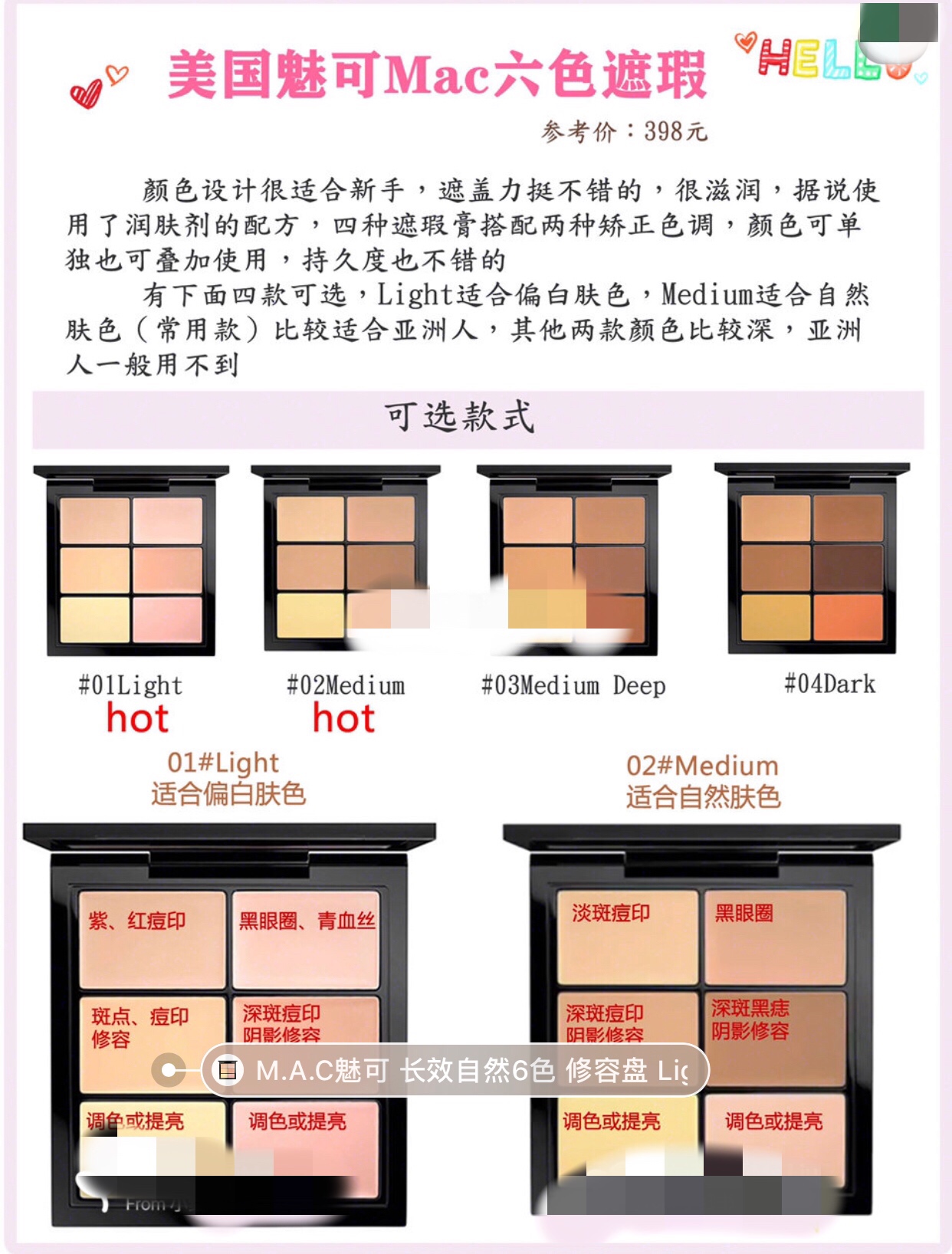 化妆师好用的遮瑕,化妆师常用遮瑕是什么