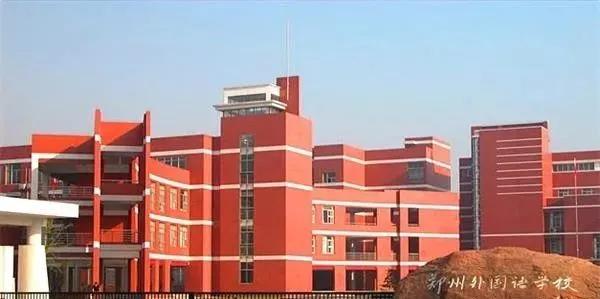 郑州市新增三所省示范高中排名,郑州2023高中一批次学校排名