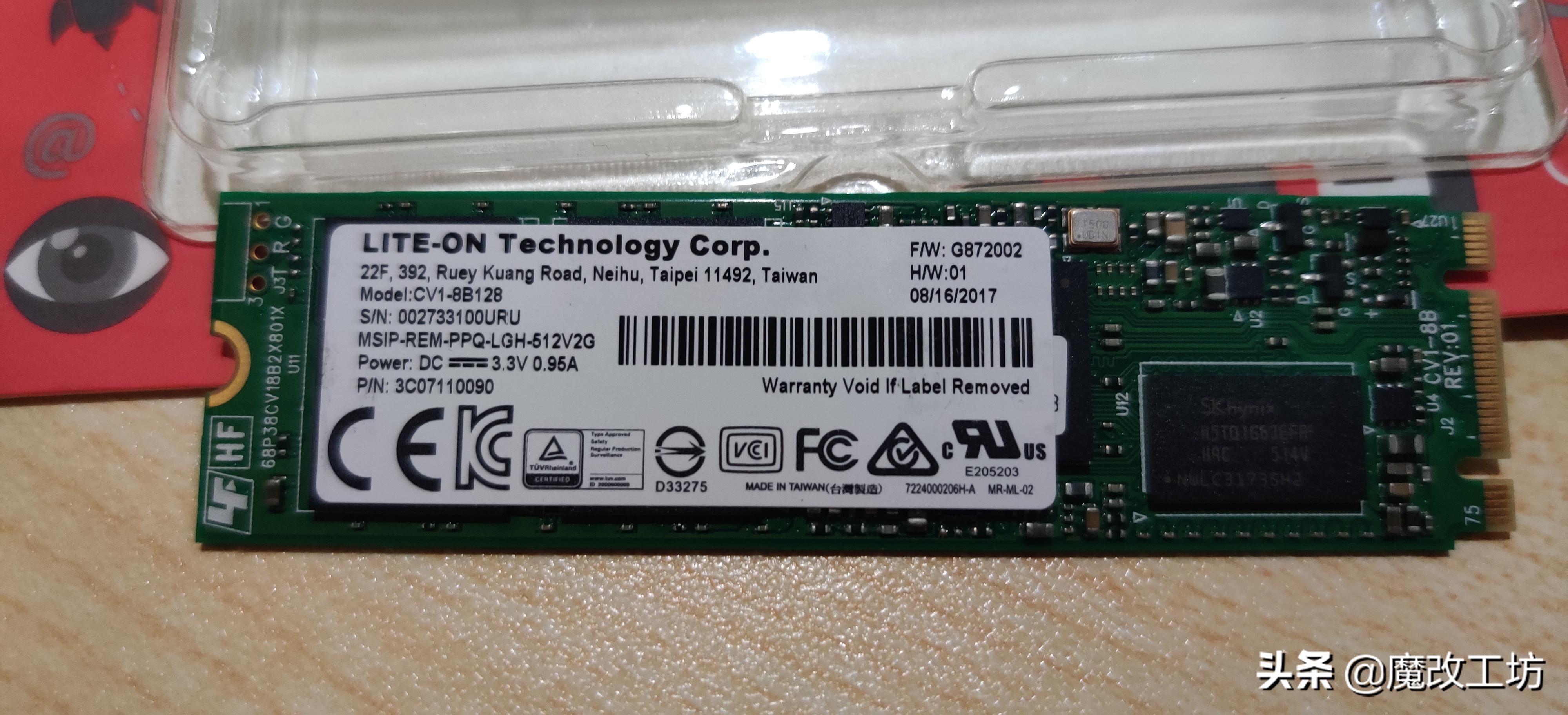 镁光512g固态硬盘怎么样,镁光固态硬盘512g好吗