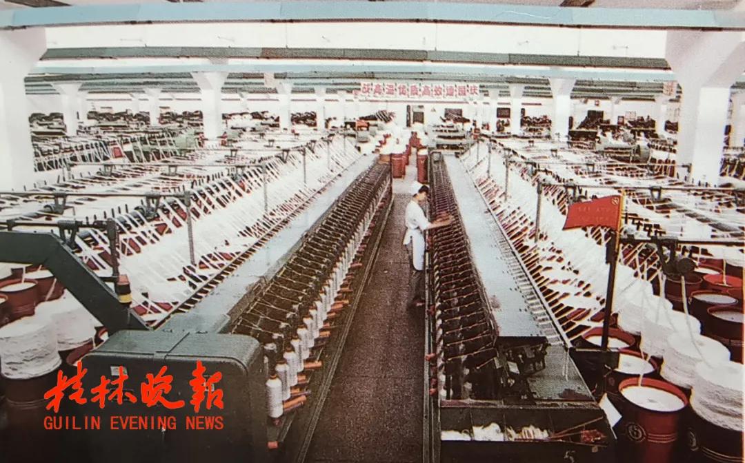桂林棉纺厂历史简介,桂林纺织加工厂