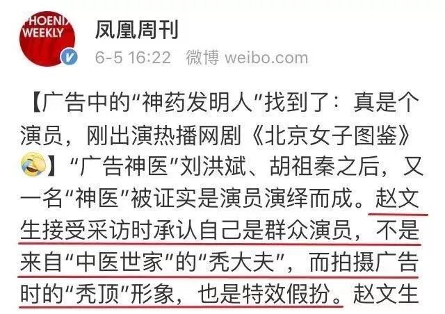 地下水吹成神仙水卖千元！3万人中招，传销团伙狂揽5亿