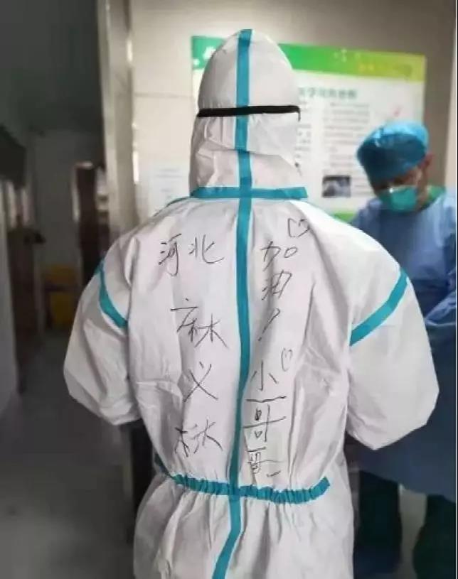 抗击新型冠状病毒我们在行动,抗击疫情供销人在行动