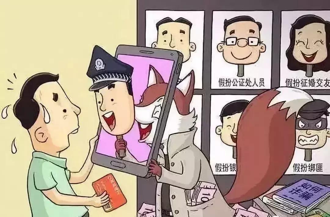 消防骗局套路多,警惕贷款诈骗最新套路解析