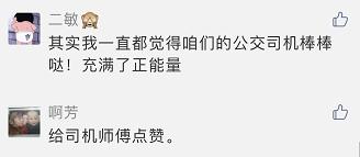 昆山杨振东，你弯腰背起乘客一路小跑的样子真帅