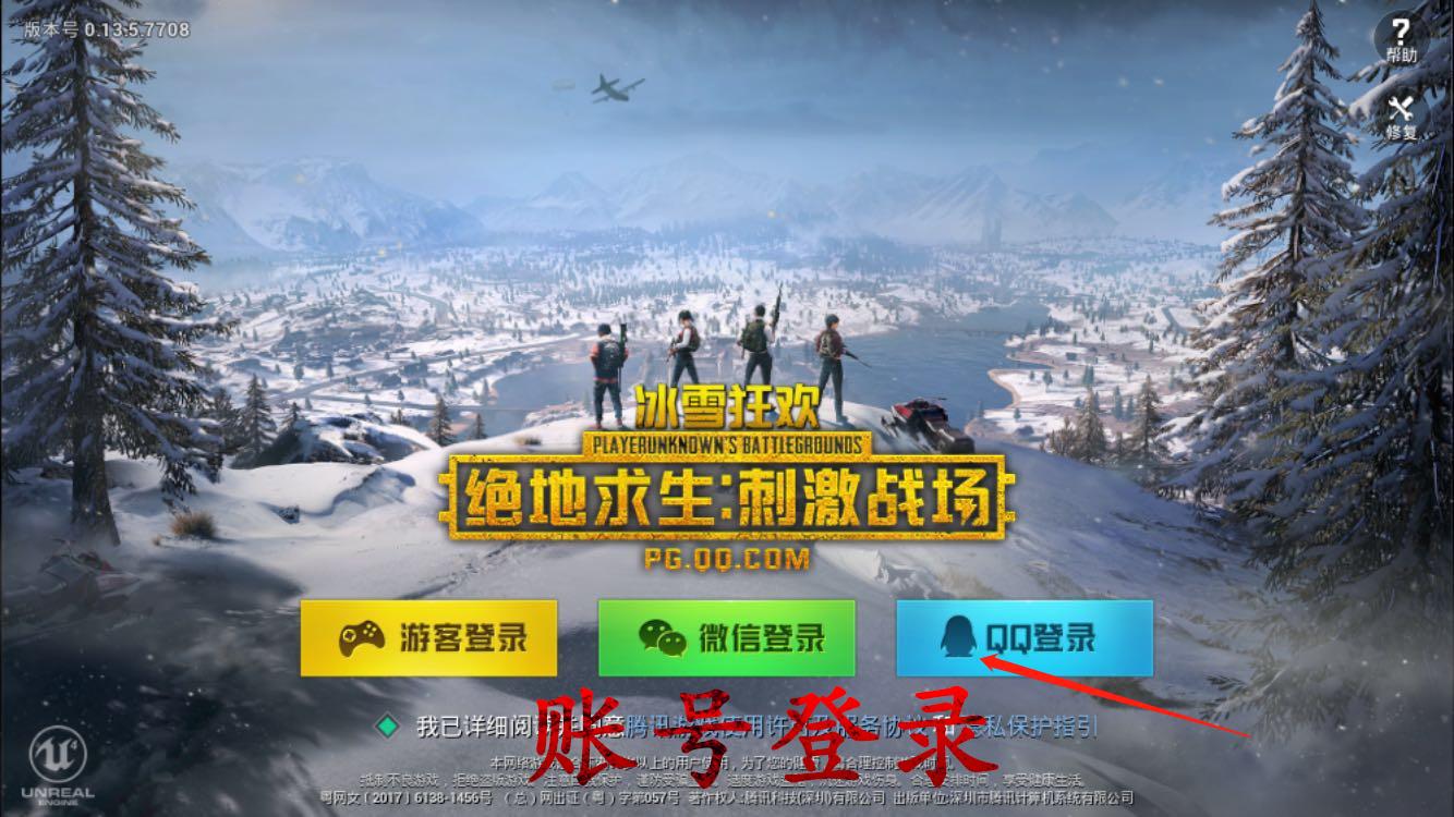 慎重，不注销QQ号的5点理由，降低你切身日常生活工作的损失