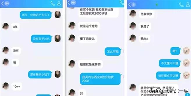 网店敲诈勒索,网店被敲诈勒索2000元怎么办