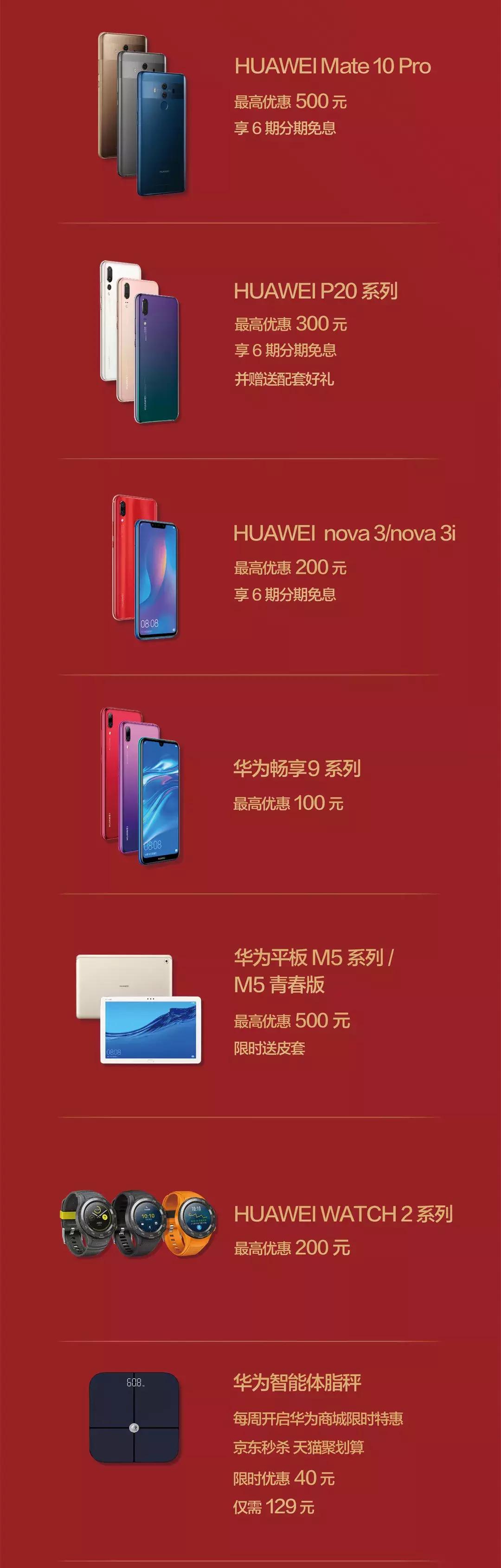 过年换什么手机好更有性价比,过年了买什么手机最合适