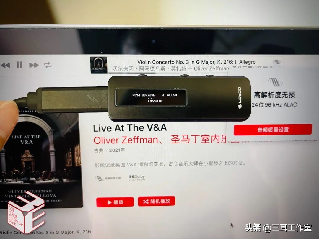 苹果杜比音效无损音质谁更好,苹果杜比全景声和无损音乐对比