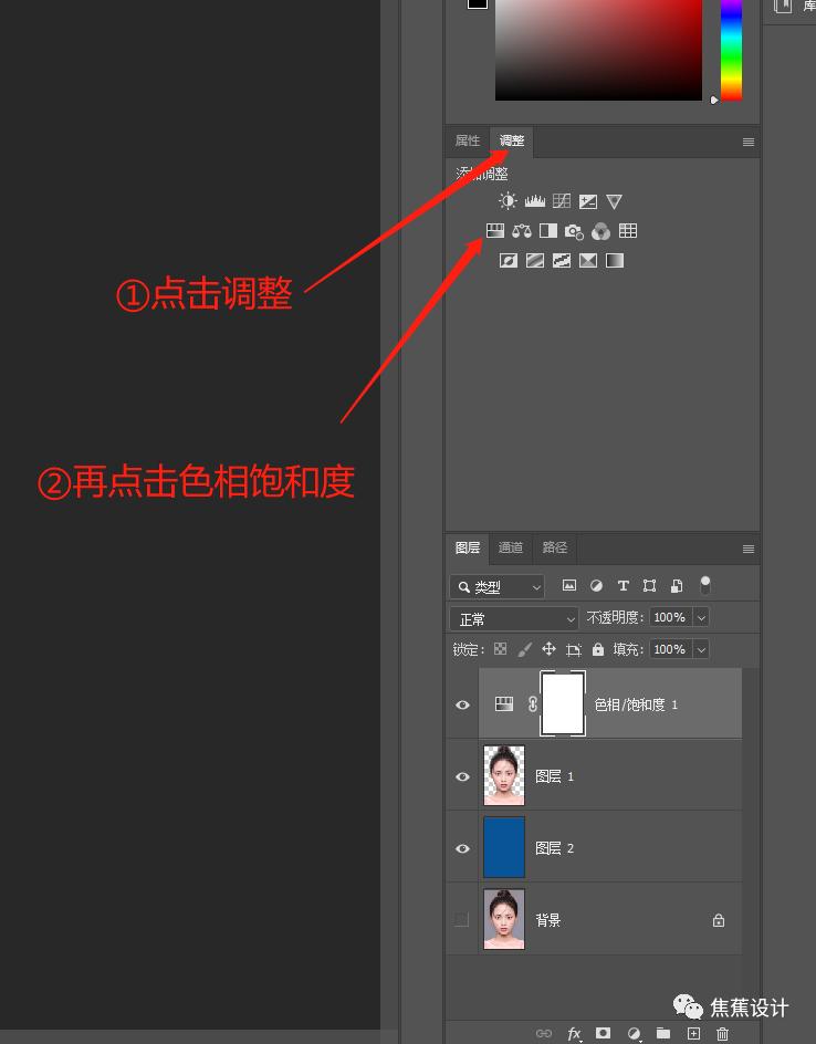 ps证件照视频制作教程,ps2寸证件照制作